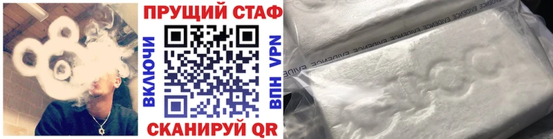 Где продают наркотики Борисоглебск ГАШИШ  Марихуана  Alpha-PVP  Мефедрон 