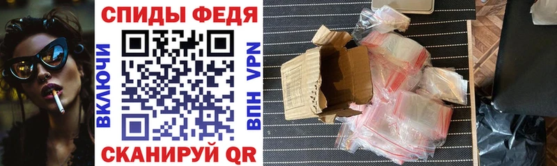 Amphetamine Premium Борисоглебск