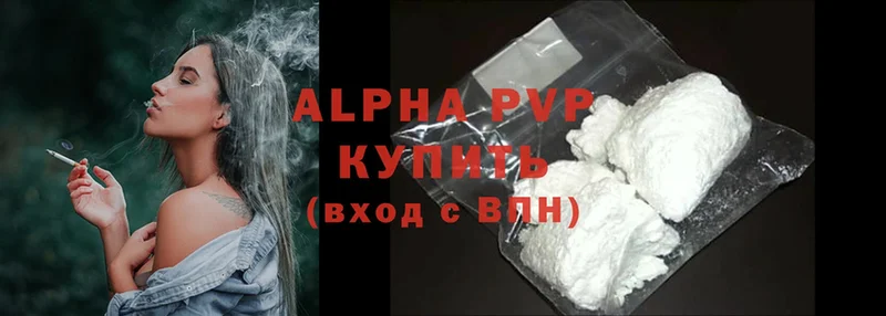 Alpha PVP Crystall  Борисоглебск 