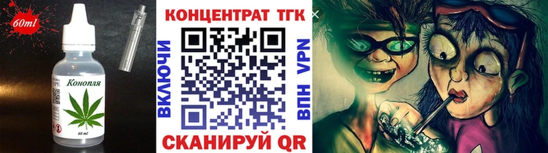 Cannafood конопля  блэк спрут вход  Борисоглебск 