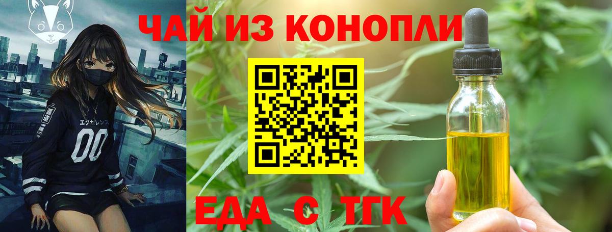 Канабис  Борисоглебск  Cocaine  НБОМе  МЕФ кристаллы  Вход с VPN  Марихуана  Мефедрон  Гашиш  МДМА  Вейп ТГК 