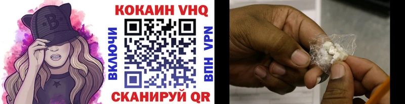 COCAIN Эквадор Борисоглебск