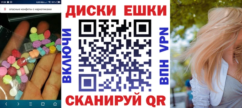 Ecstasy Punisher  где найти наркотики  Борисоглебск 