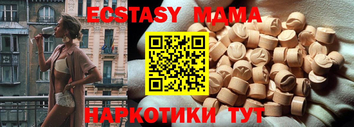 Экстази  ЭКСТАЗИ диски  Вход с VPN  ЭКСТАЗИ диски  Борисоглебск 