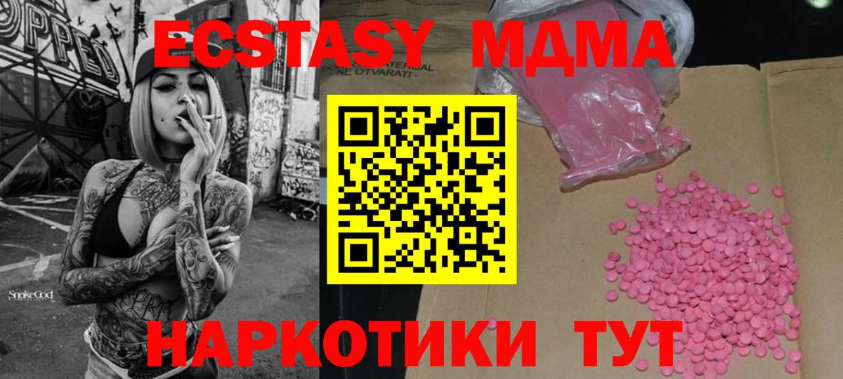 Экстази Punisher Борисоглебск