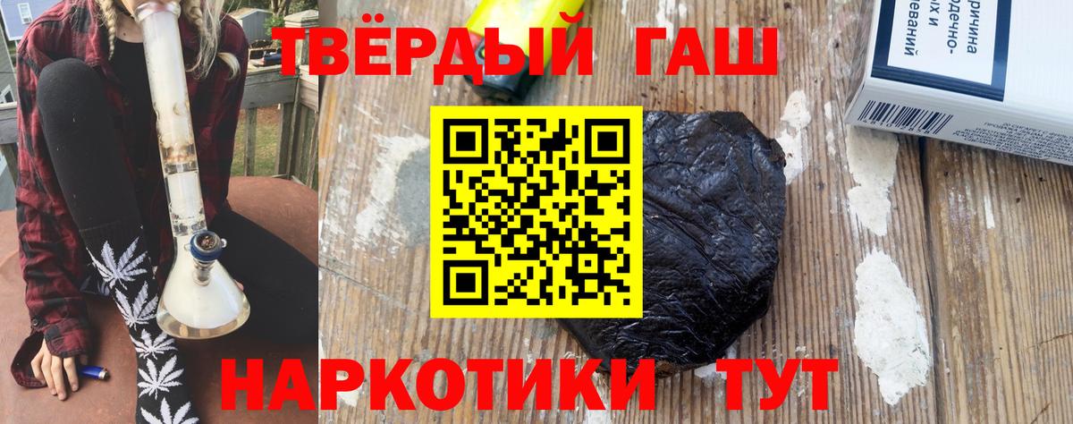 ГАШ 40% ТГК Борисоглебск
