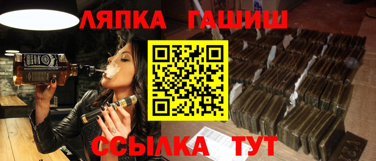 ГАШ Premium  Борисоглебск  Гашиш hashish 