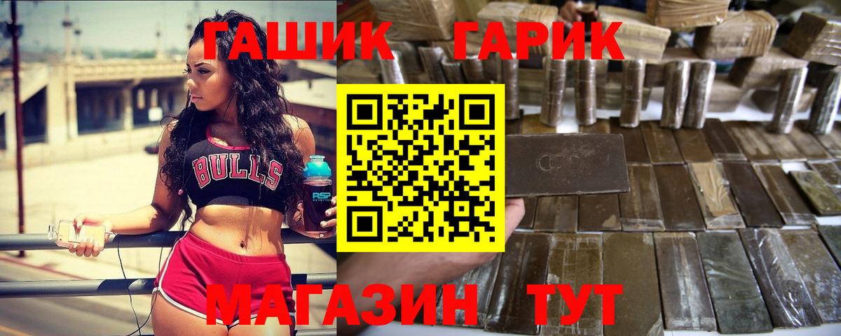 Бошки Шишки  Каннабис  Масло THC  Вход с VPN  Плюхи  МЕФ  Борисоглебск  Cocaine 