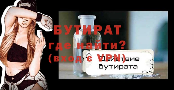 мет Остров