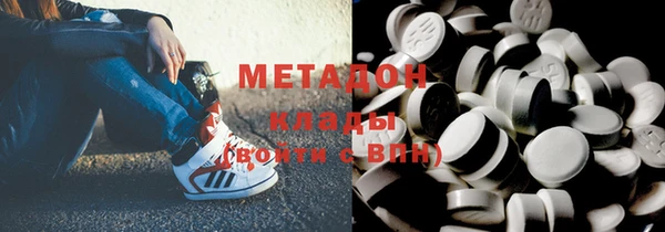 наркотики Осташков
