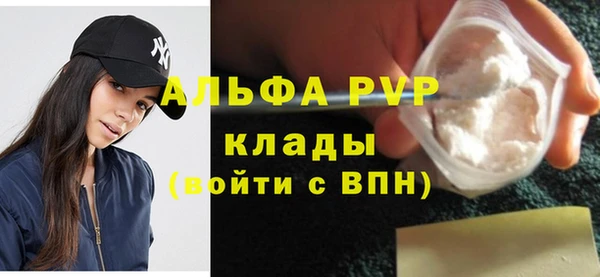мет Остров