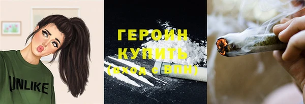 соль курить ск Болотное