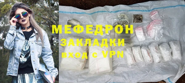 мет Остров