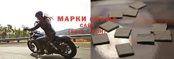 2c-b Пересвет