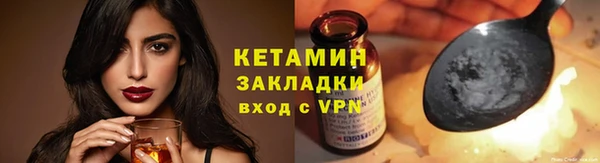 наркотики Осташков