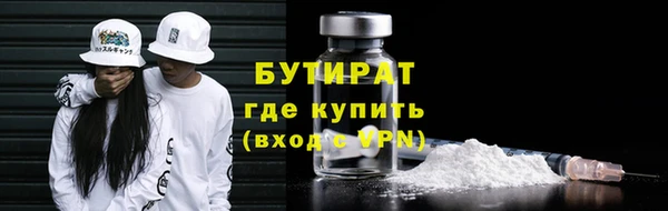 мефедрон VHQ Болхов