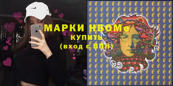 наркотики Осташков