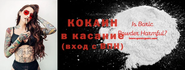 наркотики Осташков