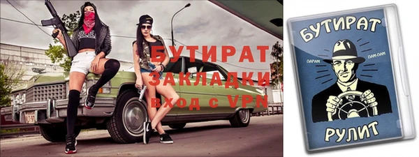 a pvp Осинники
