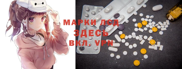 прущие крисы Болохово