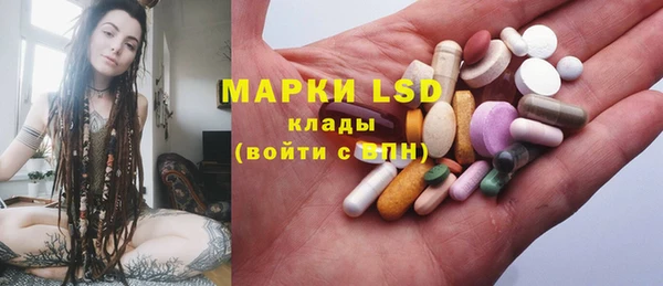 наркотики Осташков