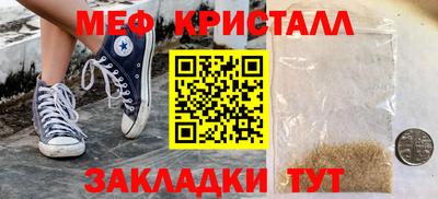 стафф Балашиха