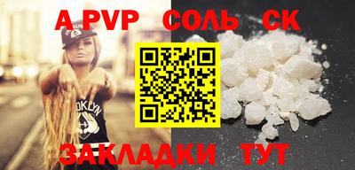 гашиш Балаково