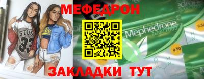 гашиш Балаково
