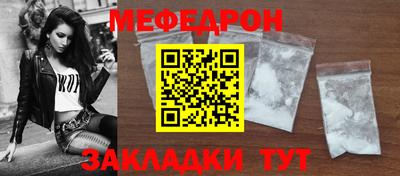 таблы Балашиха