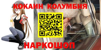 MESCALINE Балаково