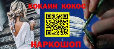 гашиш Балаково