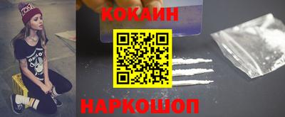 таблы Балашиха