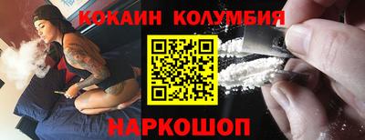 стафф Балашиха