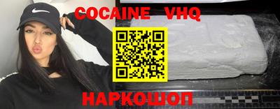 гашиш Балаково