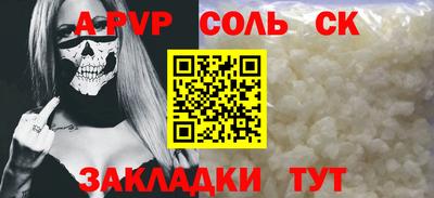 COCAINE Абинск