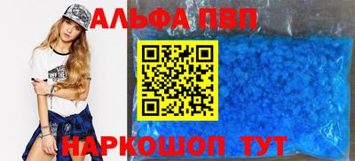 MESCALINE Балаково