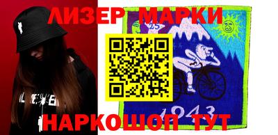 таблы Балашиха