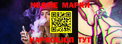 MESCALINE Балаково