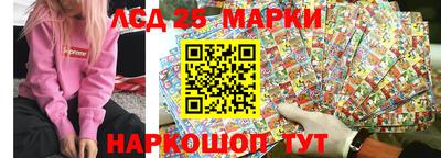 стафф Балашиха
