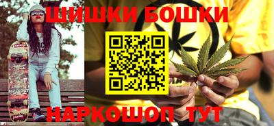 гашиш Балаково