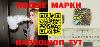 спайс Балахна