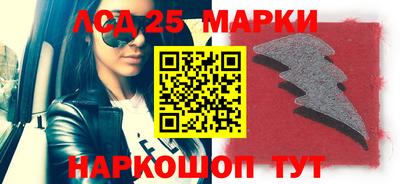 таблы Балашиха