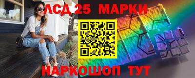 стафф Балашиха