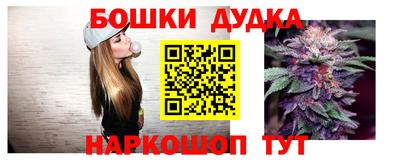 гашиш Балаково