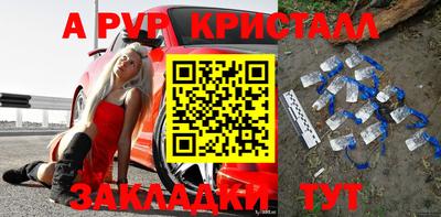 MESCALINE Балаково