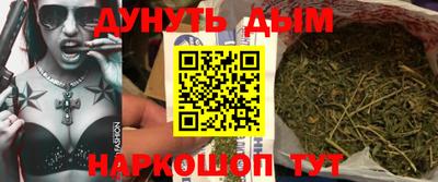 MESCALINE Балаково