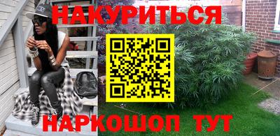 гашиш Балаково