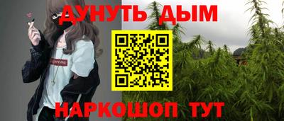 гашиш Балаково