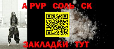 таблы Балашиха