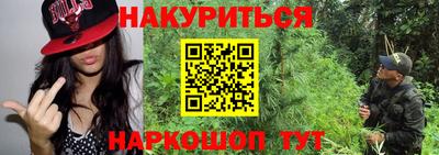 таблы Балашиха